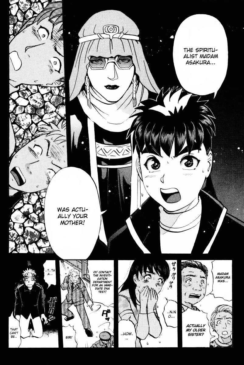 Tantei Gakuen Q Chapter 37 page 6 - Chapter 37 : Murder in Spirit Summoning [4]