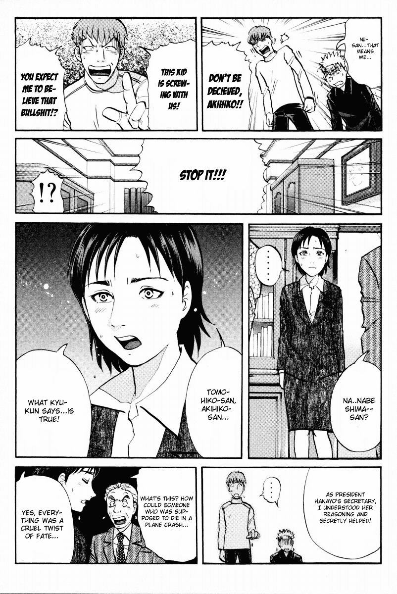 Tantei Gakuen Q Chapter 37 page 7 - Chapter 37 : Murder in Spirit Summoning [4]