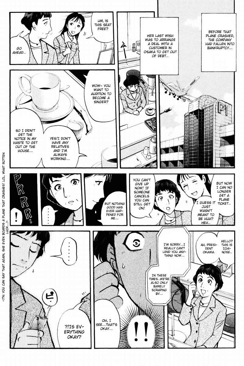 Tantei Gakuen Q Chapter 37 page 8 - Chapter 37 : Murder in Spirit Summoning [4]
