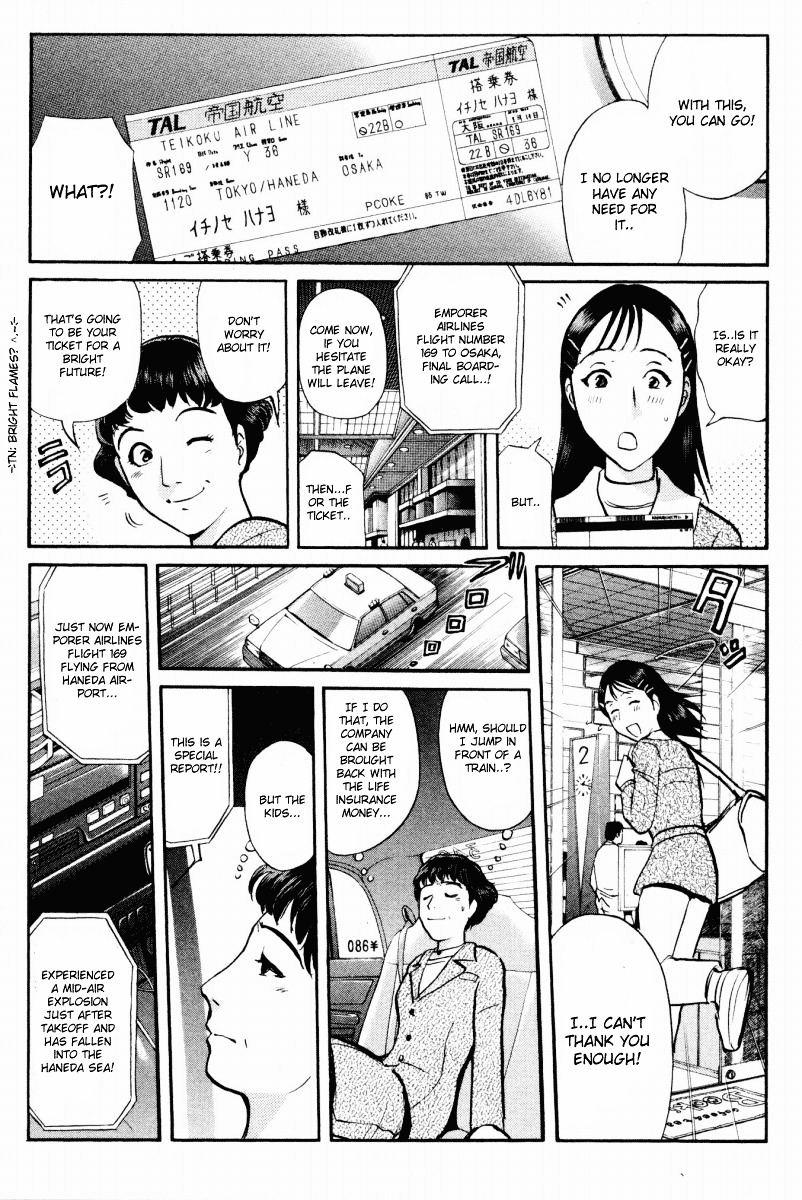 Tantei Gakuen Q Chapter 37 page 9 - Chapter 37 : Murder in Spirit Summoning [4]
