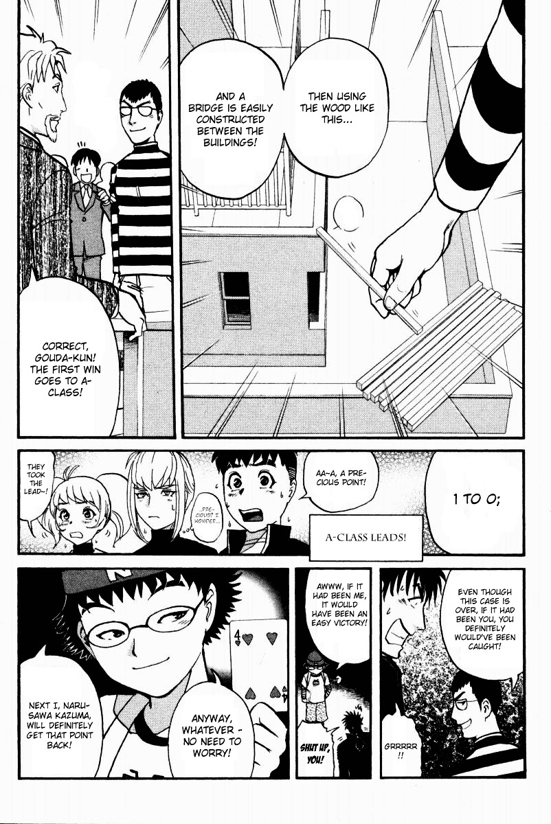 Tantei Gakuen Q Chapter 38 page 12 - Chapter 38 : Q vs A [1]