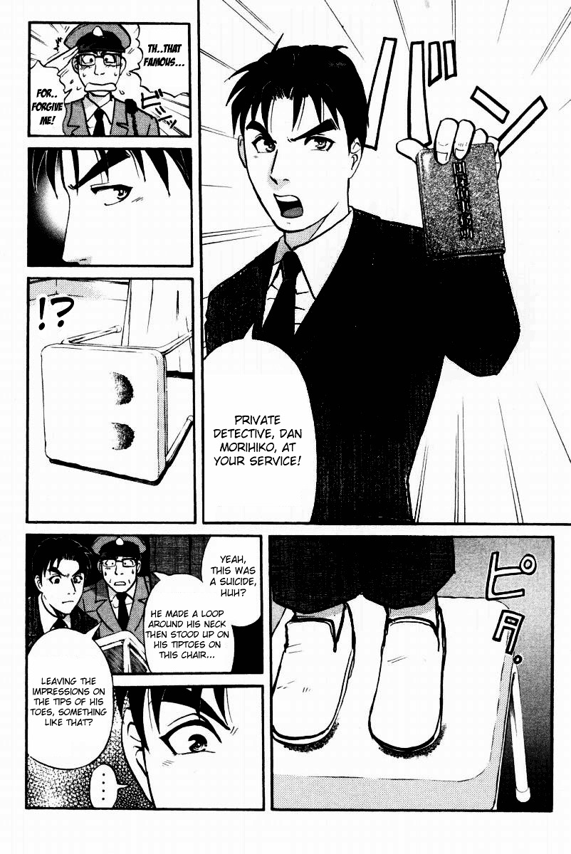 Tantei Gakuen Q Chapter 38 page 15 - Chapter 38 : Q vs A [1]