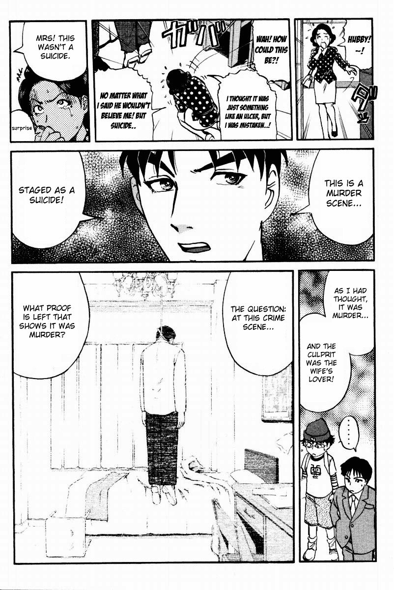 Tantei Gakuen Q Chapter 38 page 16 - Chapter 38 : Q vs A [1]