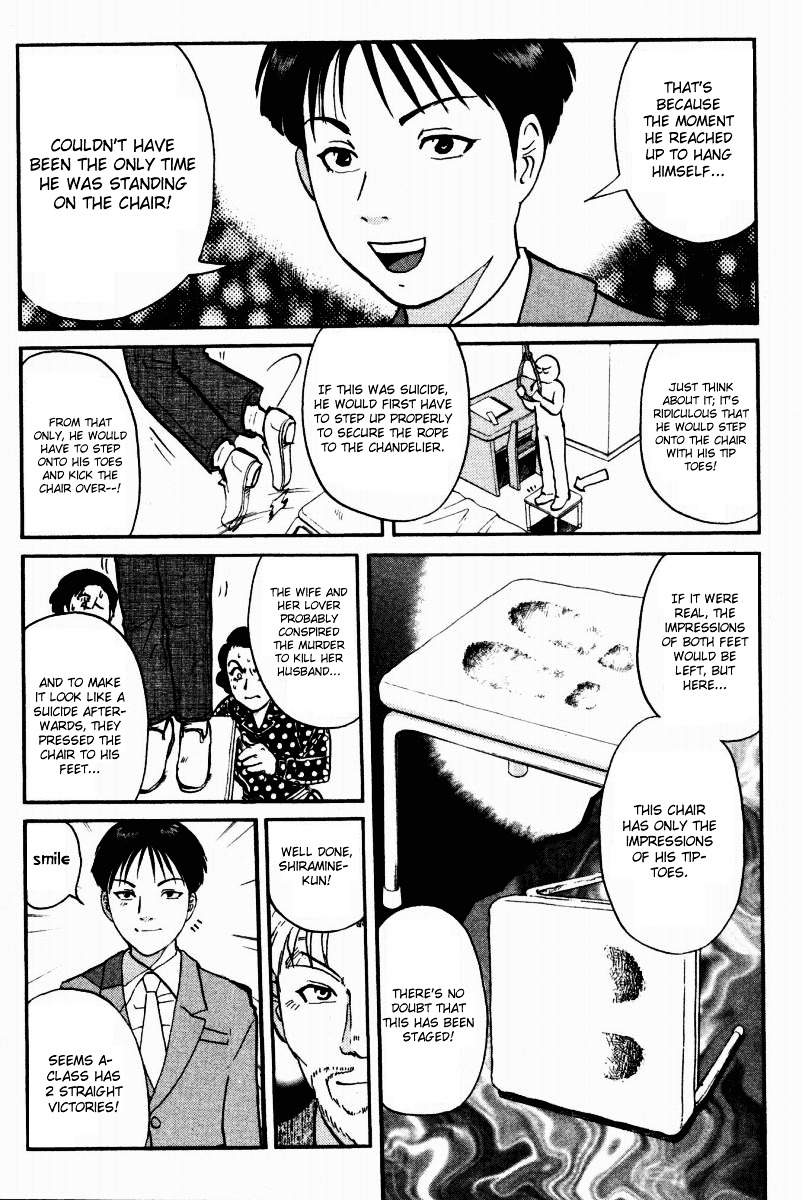 Tantei Gakuen Q Chapter 38 page 18 - Chapter 38 : Q vs A [1]