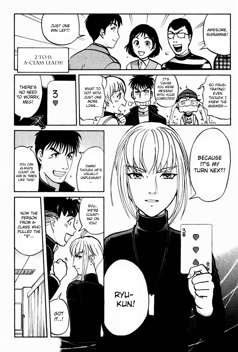 Tantei Gakuen Q Chapter 38 page 19 - Chapter 38 : Q vs A [1]