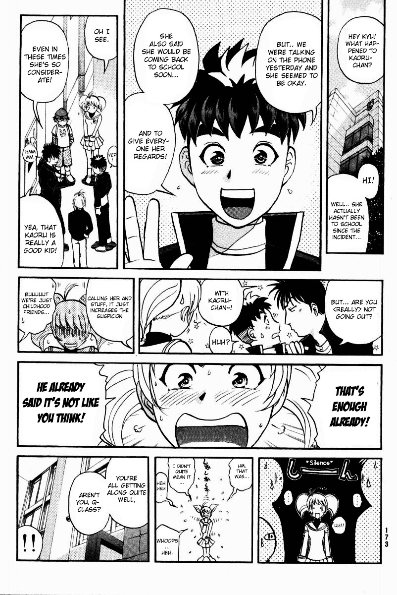 Tantei Gakuen Q Chapter 38 page 2 - Chapter 38 : Q vs A [1]