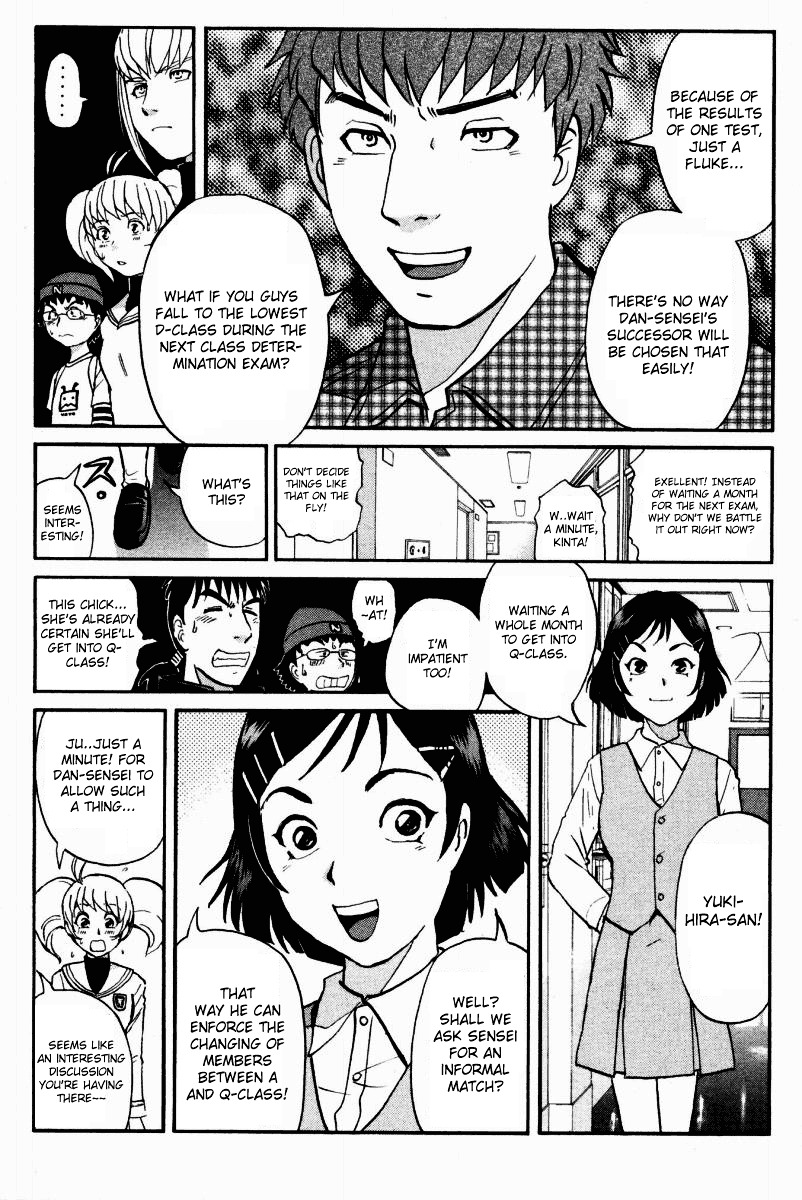 Tantei Gakuen Q Chapter 38 page 4 - Chapter 38 : Q vs A [1]