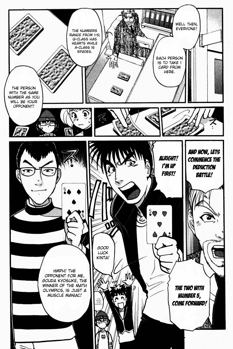 Tantei Gakuen Q Chapter 38 page 7 - Chapter 38 : Q vs A [1]