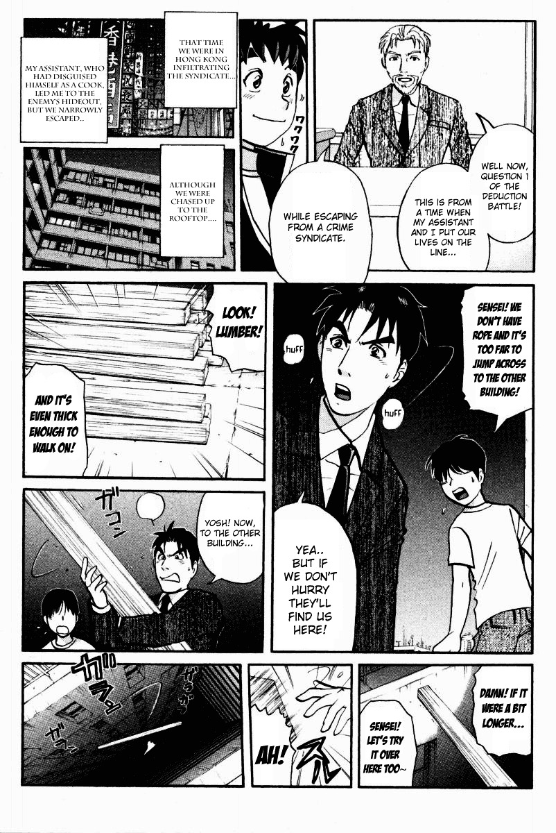 Tantei Gakuen Q Chapter 38 page 8 - Chapter 38 : Q vs A [1]