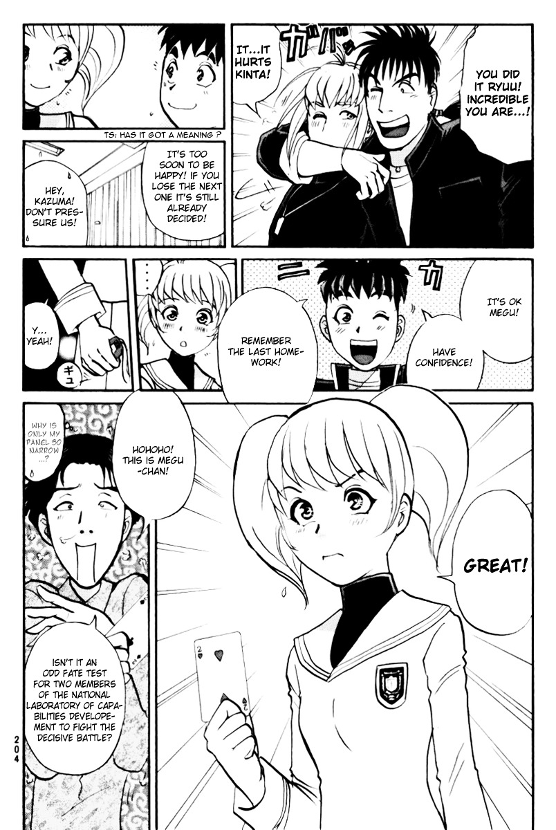 Tantei Gakuen Q Chapter 39 page 11 - Chapter 39 : Q vs A [2]