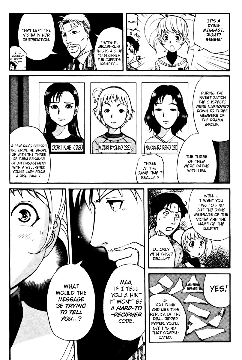 Tantei Gakuen Q Chapter 39 page 13 - Chapter 39 : Q vs A [2]