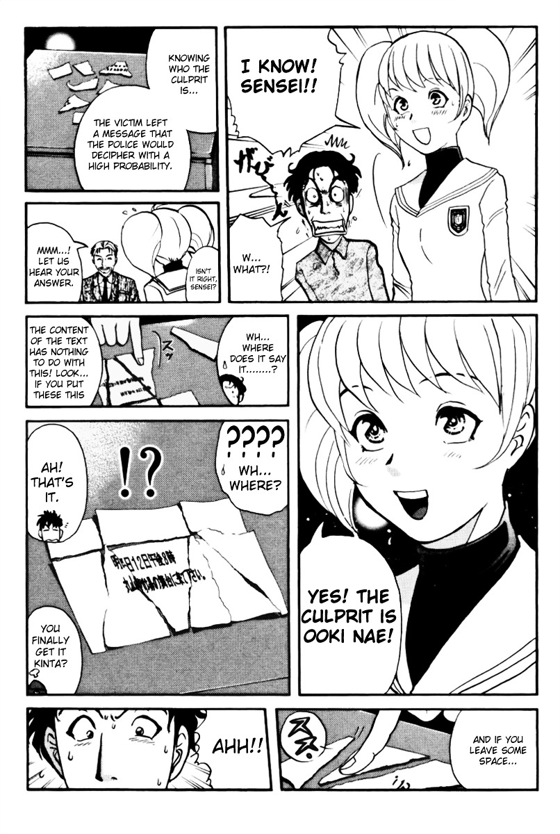 Tantei Gakuen Q Chapter 39 page 14 - Chapter 39 : Q vs A [2]