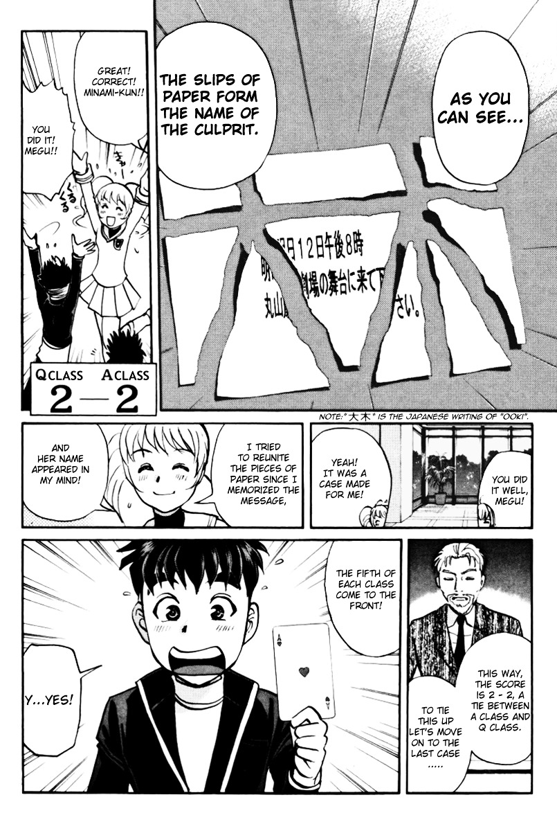Tantei Gakuen Q Chapter 39 page 15 - Chapter 39 : Q vs A [2]