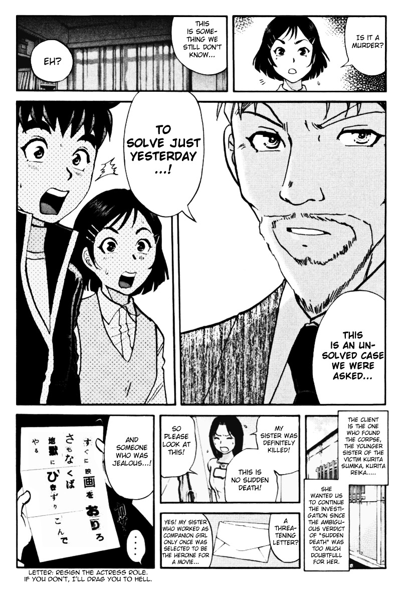Tantei Gakuen Q Chapter 39 page 17 - Chapter 39 : Q vs A [2]