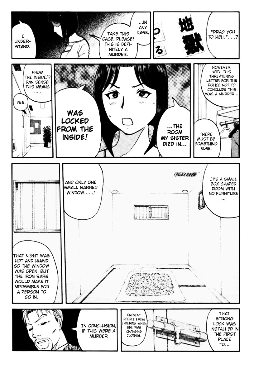 Tantei Gakuen Q Chapter 39 page 18 - Chapter 39 : Q vs A [2]