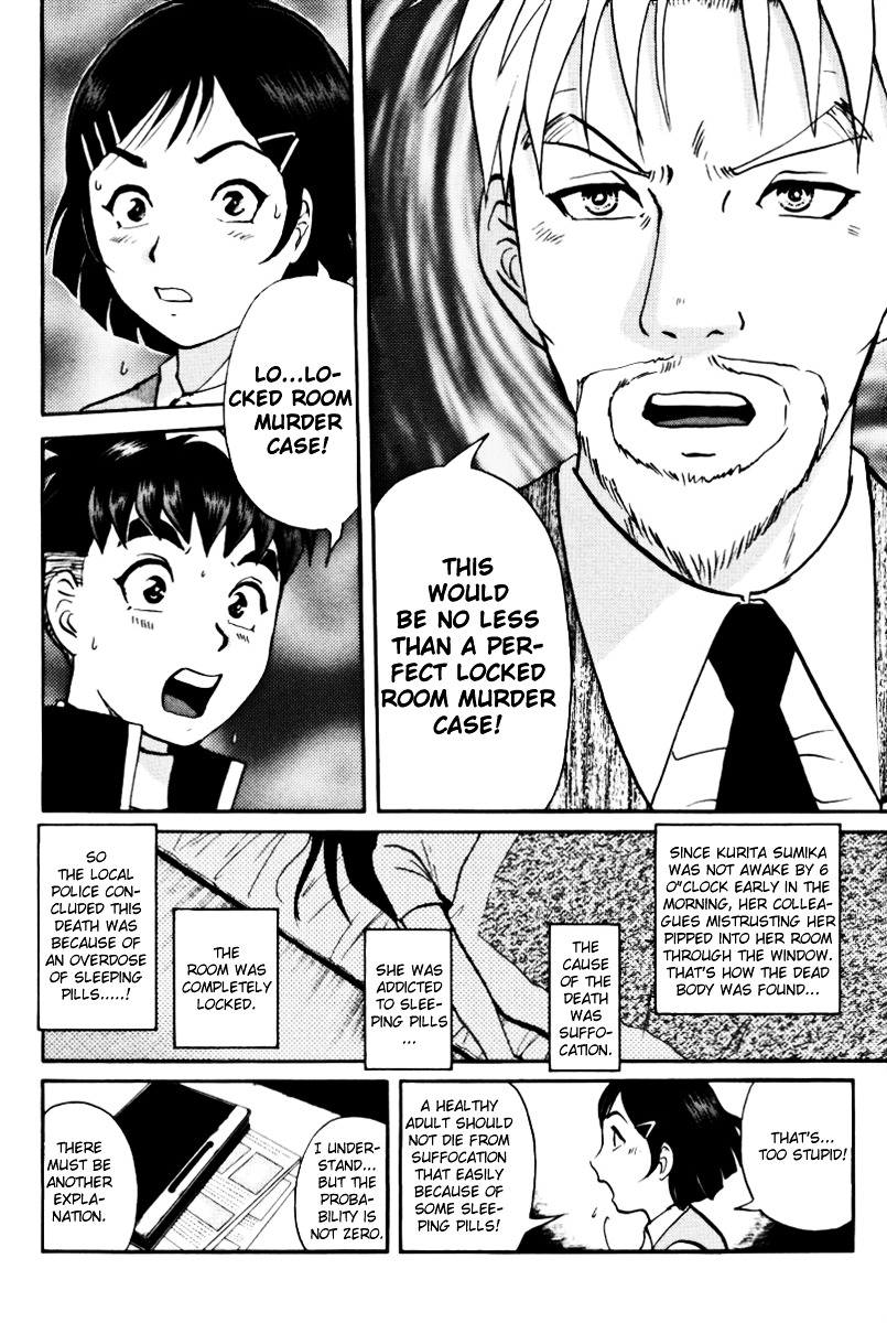Tantei Gakuen Q Chapter 39 page 19 - Chapter 39 : Q vs A [2]