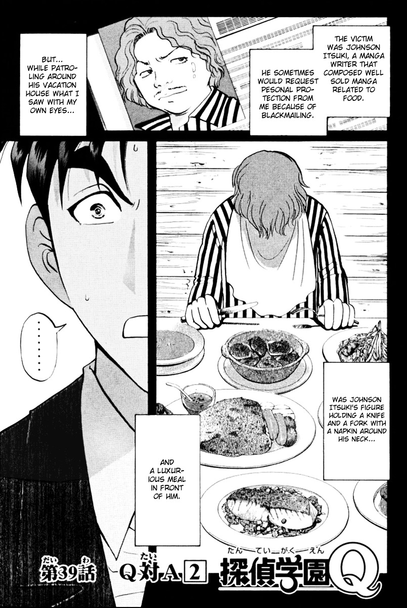 Tantei Gakuen Q Chapter 39 page 2 - Chapter 39 : Q vs A [2]
