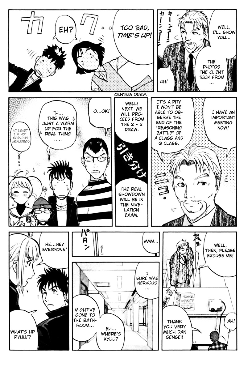 Tantei Gakuen Q Chapter 39 page 20 - Chapter 39 : Q vs A [2]