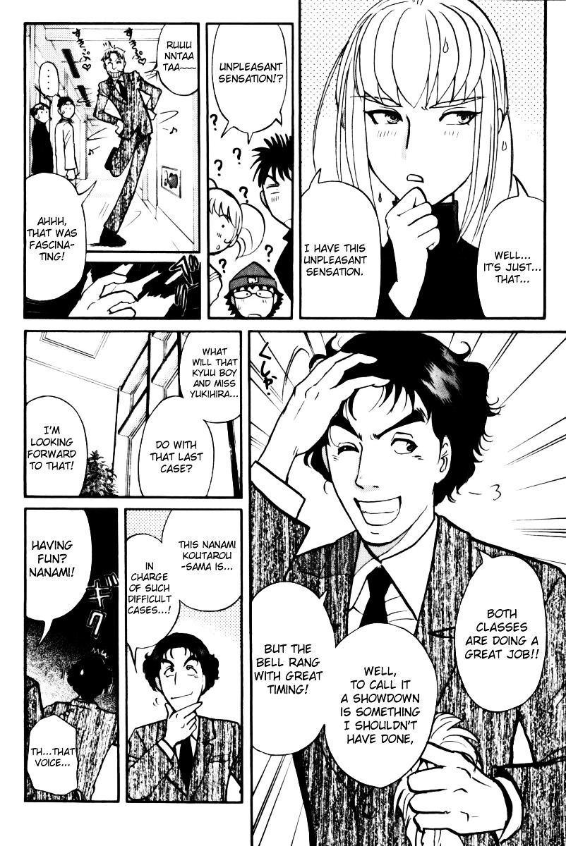 Tantei Gakuen Q Chapter 39 page 21 - Chapter 39 : Q vs A [2]