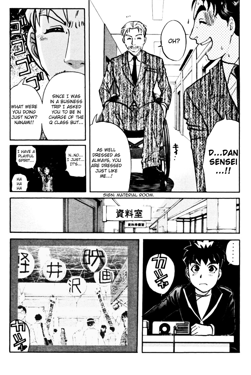 Tantei Gakuen Q Chapter 39 page 22 - Chapter 39 : Q vs A [2]