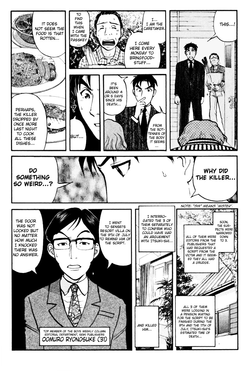 Tantei Gakuen Q Chapter 39 page 3 - Chapter 39 : Q vs A [2]