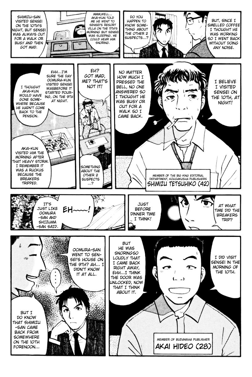 Tantei Gakuen Q Chapter 39 page 4 - Chapter 39 : Q vs A [2]