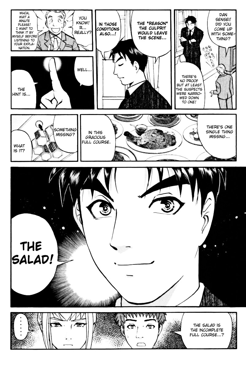 Tantei Gakuen Q Chapter 39 page 5 - Chapter 39 : Q vs A [2]