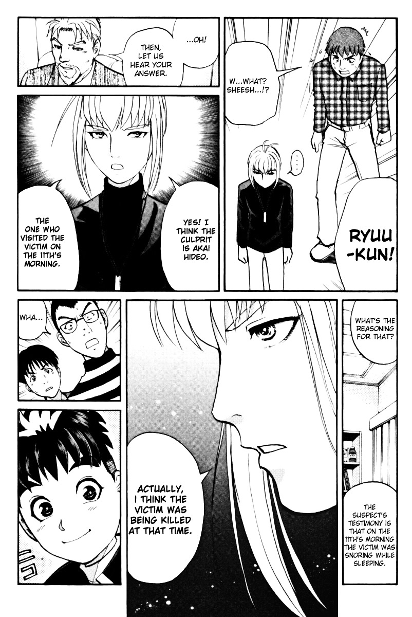 Tantei Gakuen Q Chapter 39 page 7 - Chapter 39 : Q vs A [2]