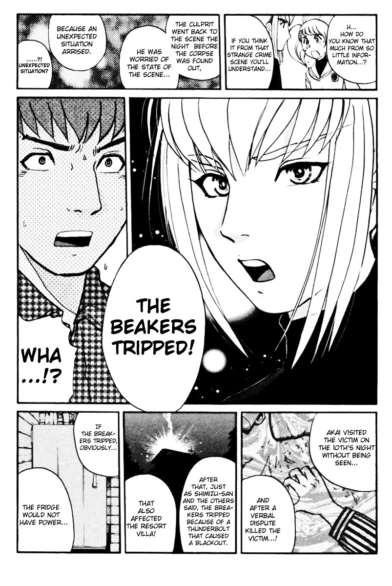 Tantei Gakuen Q Chapter 39 page 8 - Chapter 39 : Q vs A [2]