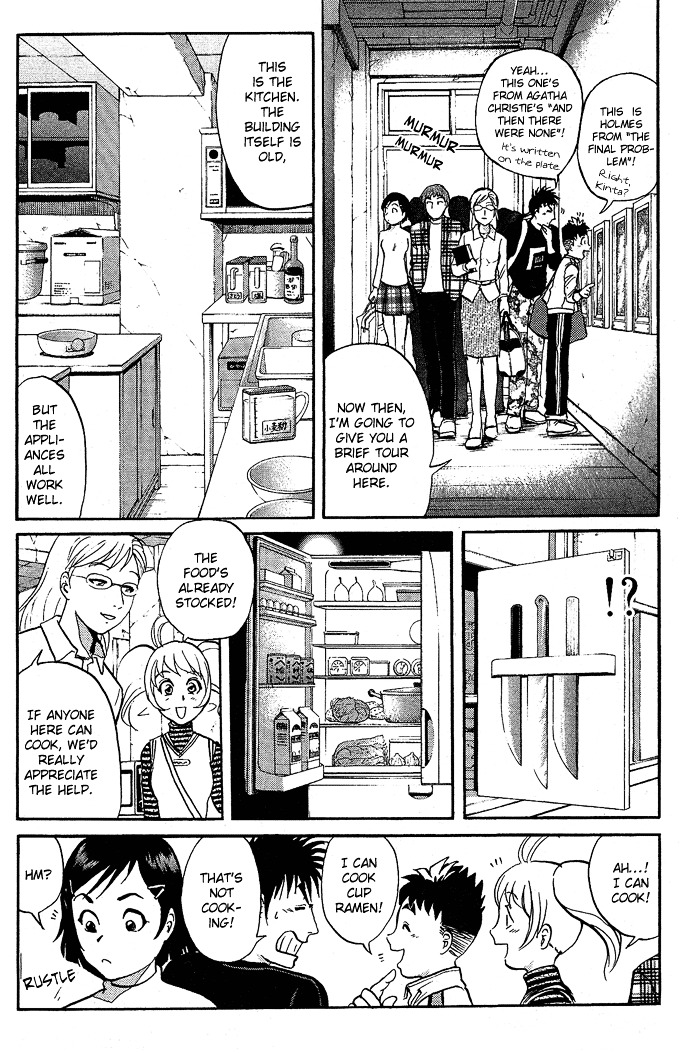 Tantei Gakuen Q Chapter 4 page 11 - Chapter 4 : The Tragedy of Kirisaki Island [1]