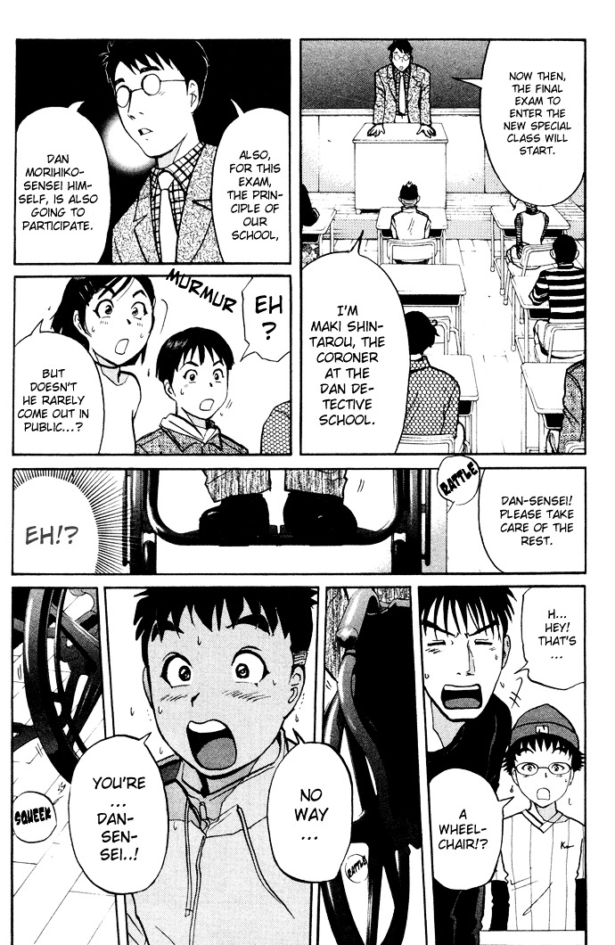 Tantei Gakuen Q Chapter 4 page 13 - Chapter 4 : The Tragedy of Kirisaki Island [1]