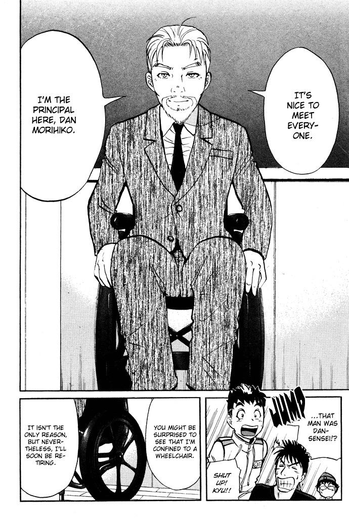 Tantei Gakuen Q Chapter 4 page 14 - Chapter 4 : The Tragedy of Kirisaki Island [1]