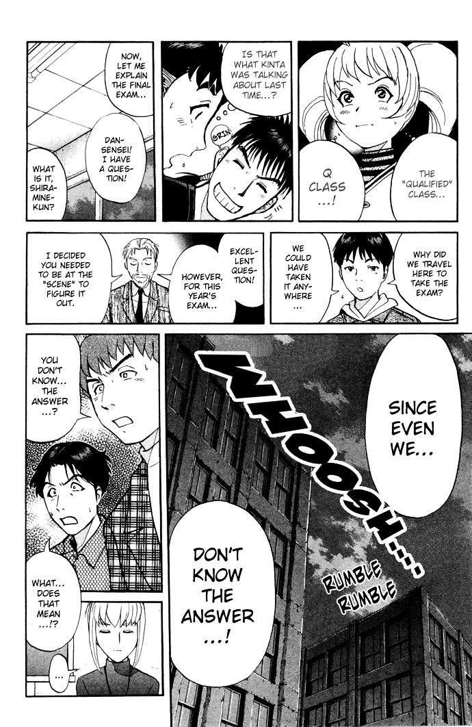 Tantei Gakuen Q Chapter 4 page 16 - Chapter 4 : The Tragedy of Kirisaki Island [1]