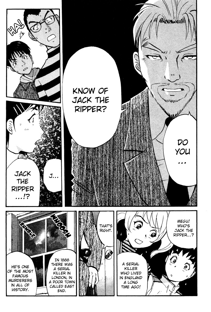 Tantei Gakuen Q Chapter 4 page 17 - Chapter 4 : The Tragedy of Kirisaki Island [1]