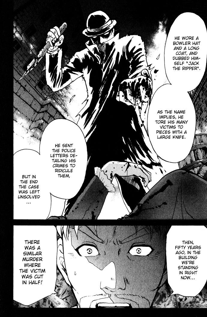 Tantei Gakuen Q Chapter 4 page 18 - Chapter 4 : The Tragedy of Kirisaki Island [1]