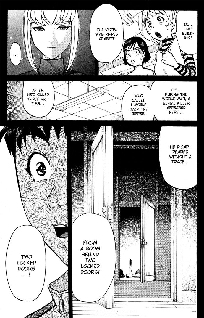 Tantei Gakuen Q Chapter 4 page 19 - Chapter 4 : The Tragedy of Kirisaki Island [1]