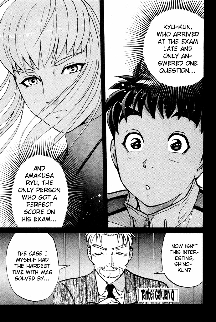 Tantei Gakuen Q Chapter 4 page 2 - Chapter 4 : The Tragedy of Kirisaki Island [1]