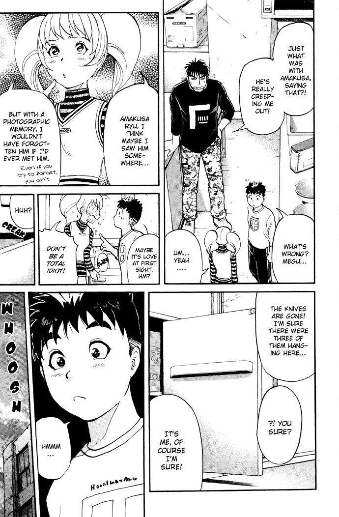 Tantei Gakuen Q Chapter 4 page 22 - Chapter 4 : The Tragedy of Kirisaki Island [1]