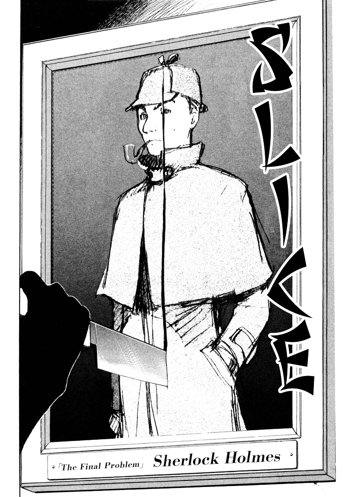 Tantei Gakuen Q Chapter 4 page 23 - Chapter 4 : The Tragedy of Kirisaki Island [1]
