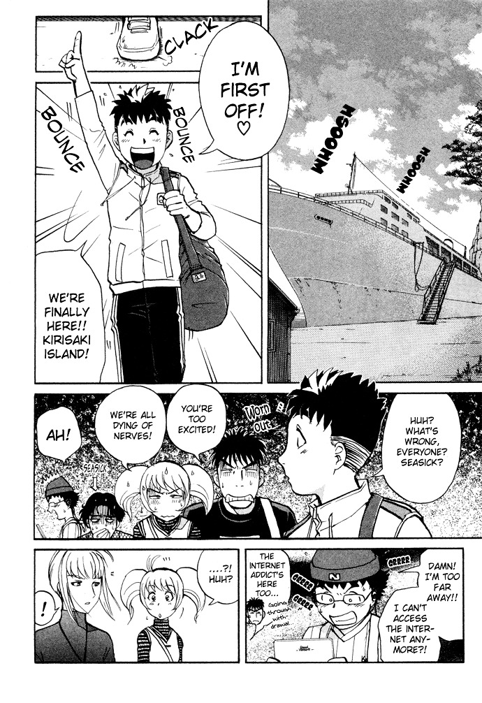 Tantei Gakuen Q Chapter 4 page 5 - Chapter 4 : The Tragedy of Kirisaki Island [1]