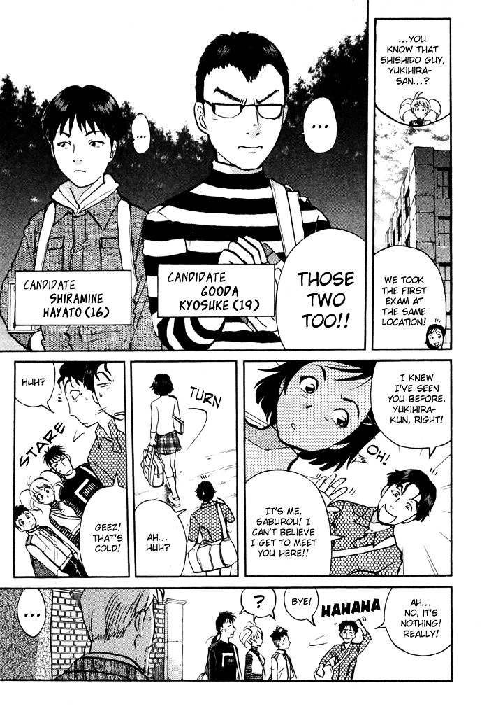 Tantei Gakuen Q Chapter 4 page 9 - Chapter 4 : The Tragedy of Kirisaki Island [1]