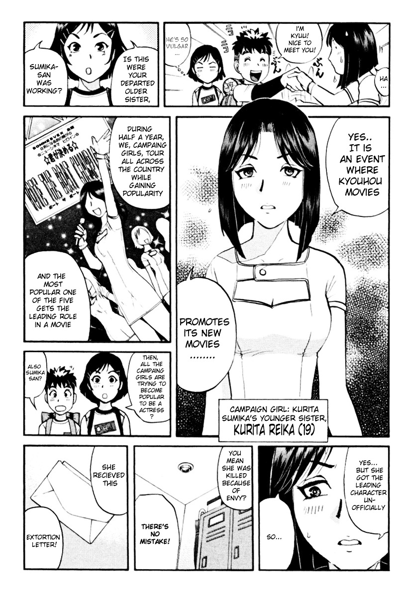 Tantei Gakuen Q Chapter 40 page 11 - Chapter 40 : Q vs A Overtime [1]