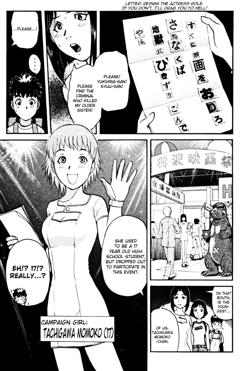 Tantei Gakuen Q Chapter 40 page 12 - Chapter 40 : Q vs A Overtime [1]