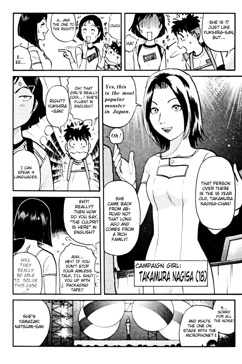 Tantei Gakuen Q Chapter 40 page 13 - Chapter 40 : Q vs A Overtime [1]
