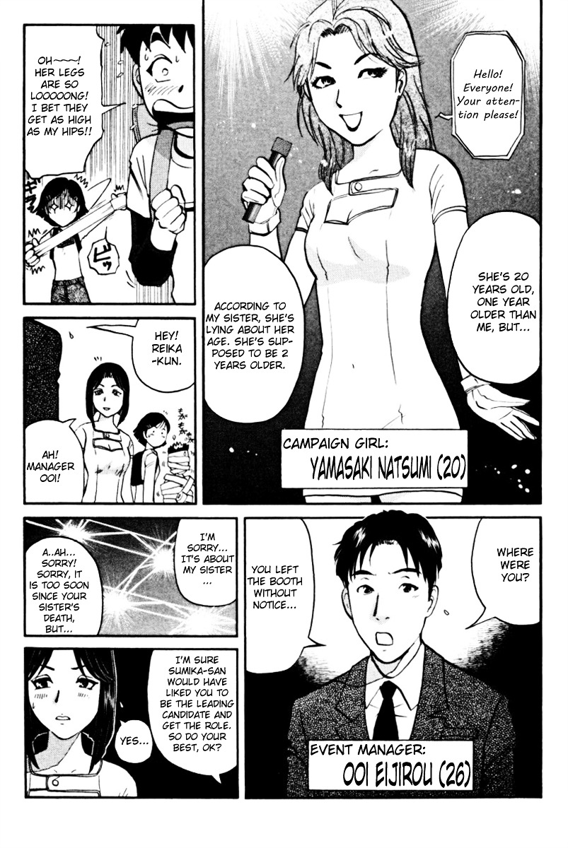 Tantei Gakuen Q Chapter 40 page 14 - Chapter 40 : Q vs A Overtime [1]