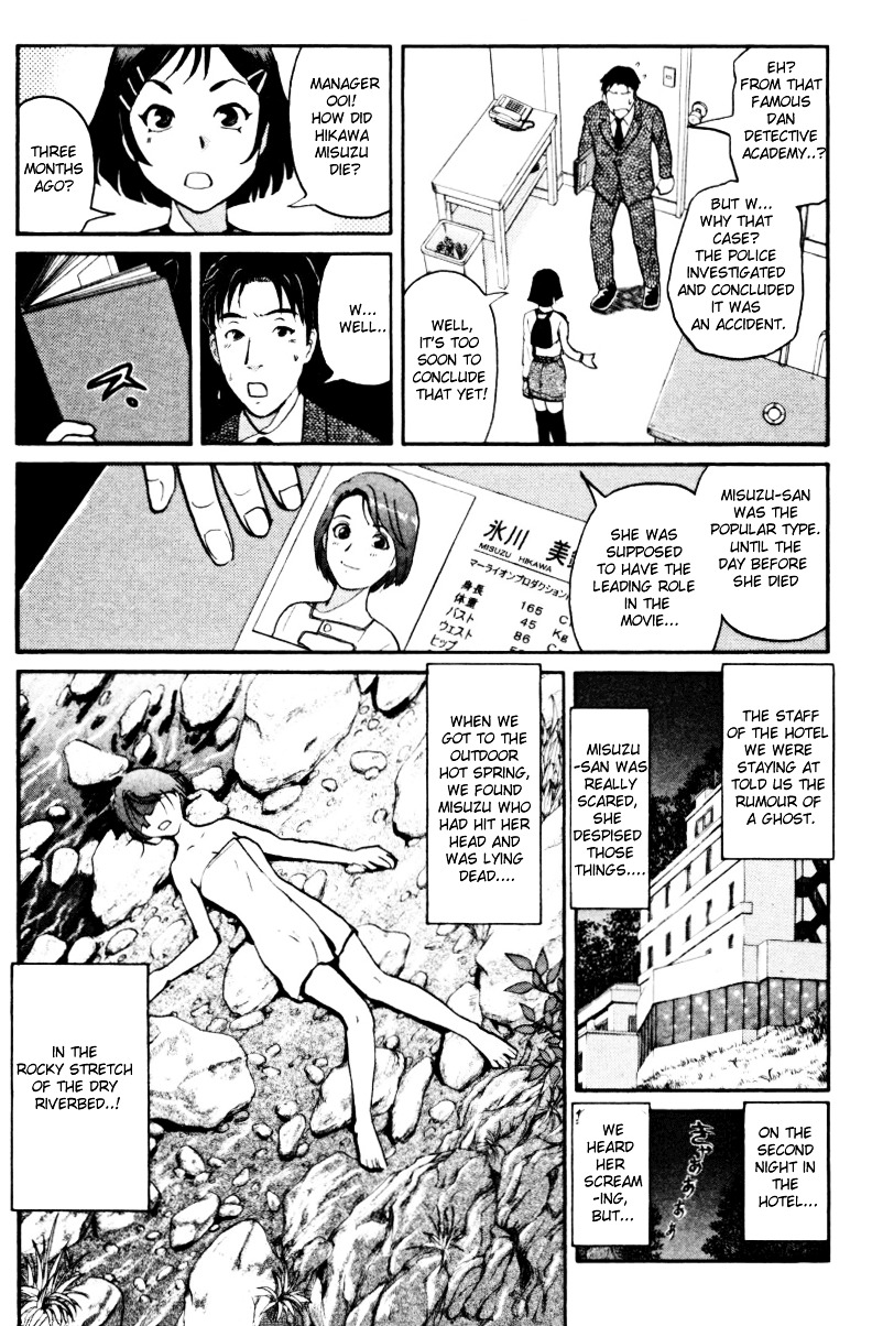 Tantei Gakuen Q Chapter 40 page 20 - Chapter 40 : Q vs A Overtime [1]