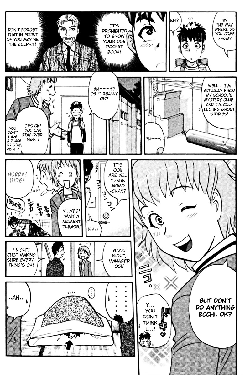 Tantei Gakuen Q Chapter 40 page 22 - Chapter 40 : Q vs A Overtime [1]