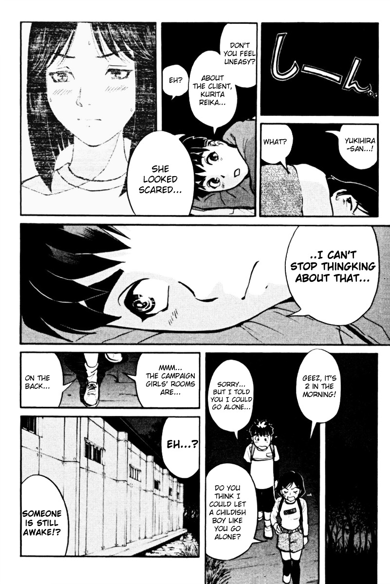 Tantei Gakuen Q Chapter 40 page 25 - Chapter 40 : Q vs A Overtime [1]