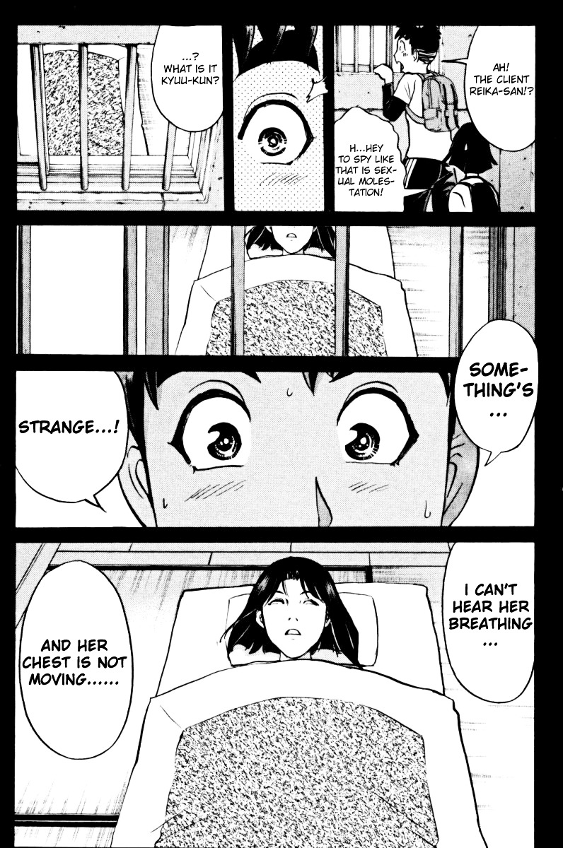 Tantei Gakuen Q Chapter 40 page 26 - Chapter 40 : Q vs A Overtime [1]