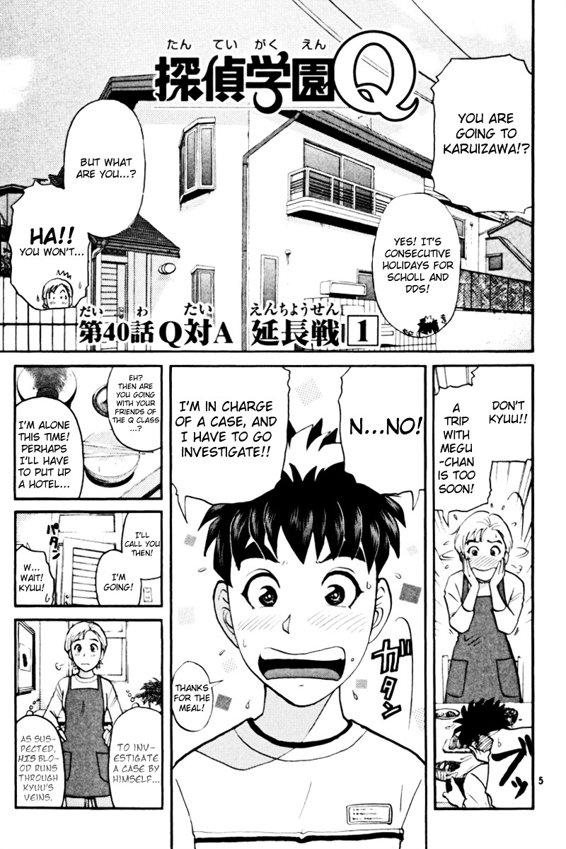 Tantei Gakuen Q Chapter 40 page 6 - Chapter 40 : Q vs A Overtime [1]